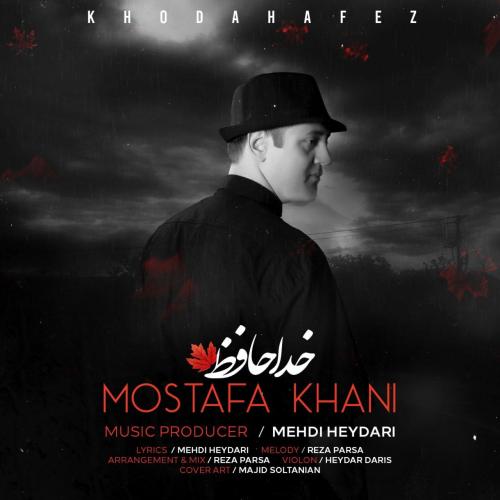 دانلود آهنگ خداحافظ
